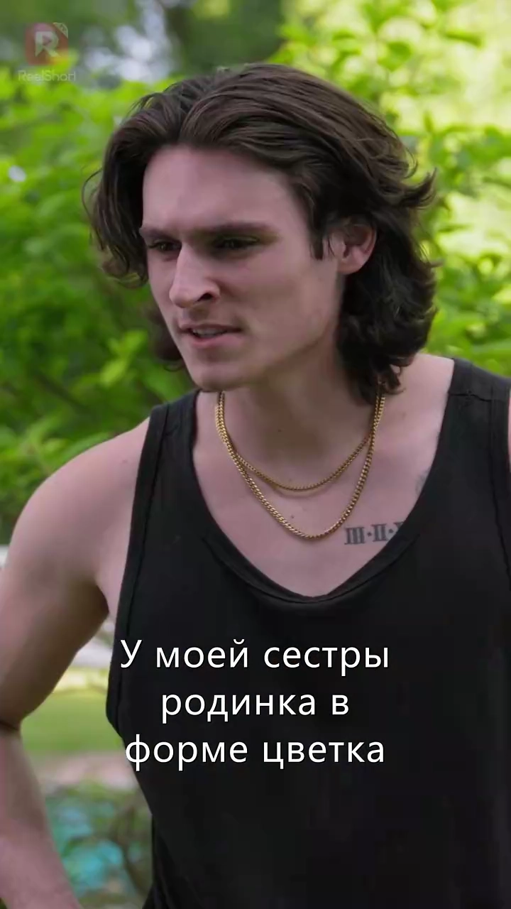 Наследница наносит ответный ударфото