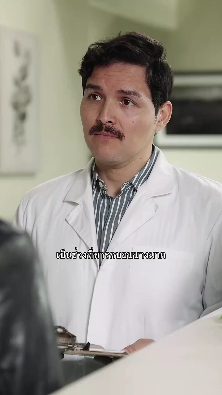 มันจะสายเกินไปไหมรูปภาพ