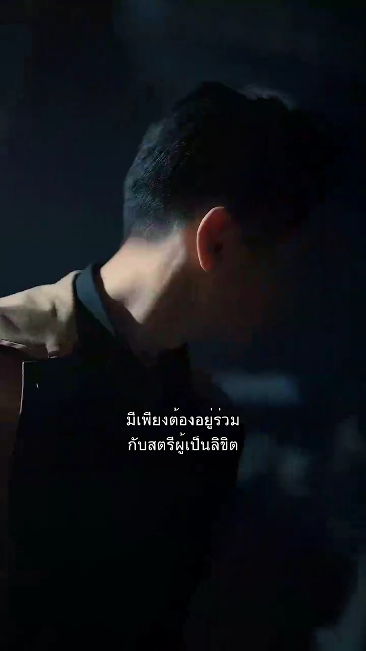 หนีรักไม่พ้นเธอรูปภาพ