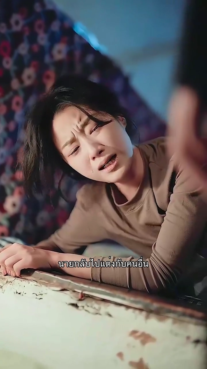 วิญญาณที่ยังรอ ความรักที่ตายแล้วถึงรู้รูปภาพ