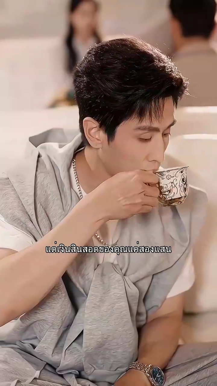 บังเอิญรู้สึกรักรูปภาพ