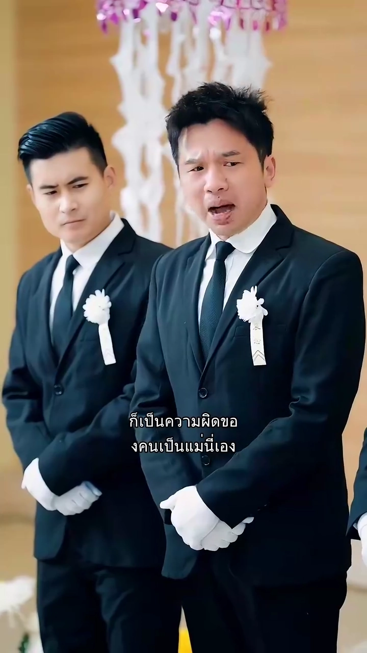 แม่ ช่วยหนูด้วยรูปภาพ