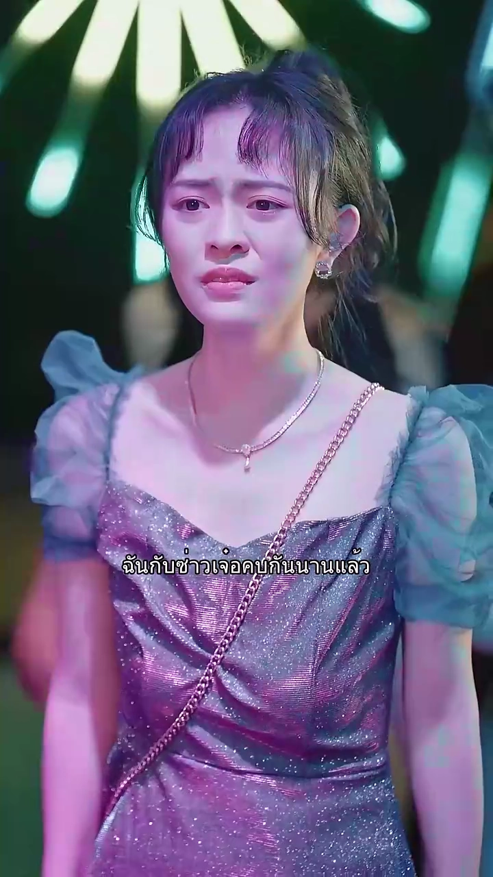 เก็บมหาเศรษฐีมาเป็นสามีรูปภาพ