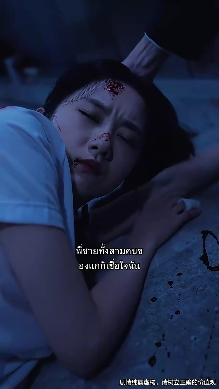 ชีวิตที่เขียนใหม่รูปภาพ