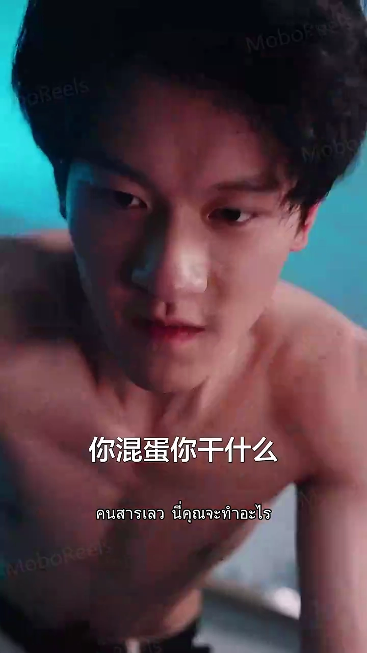 การหย่าที่ทุกคนรอคอยรูปภาพ