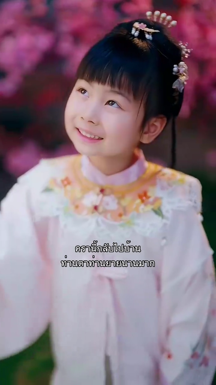 เมียสองคน?ข้าไม่ทนแล้ว!รูปภาพ