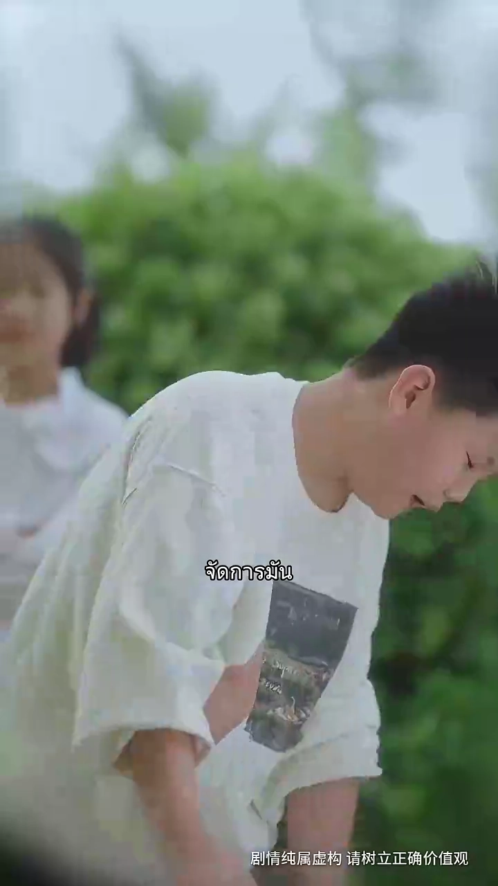 ซ่อนรักไว้ในใจรูปภาพ