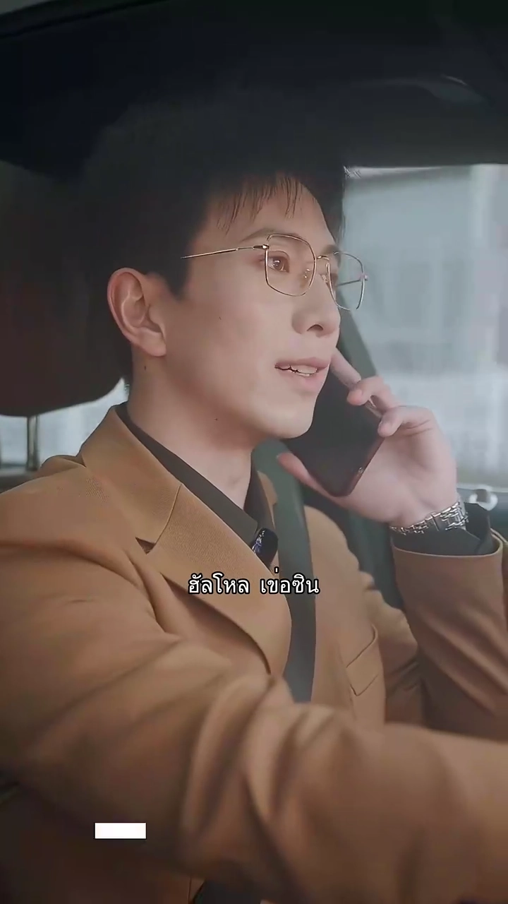 รักนี้ช่างร้ายรูปภาพ