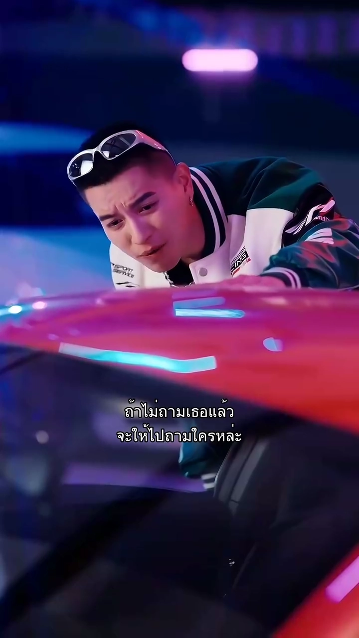 เธอเคยจูบอันตรายรูปภาพ