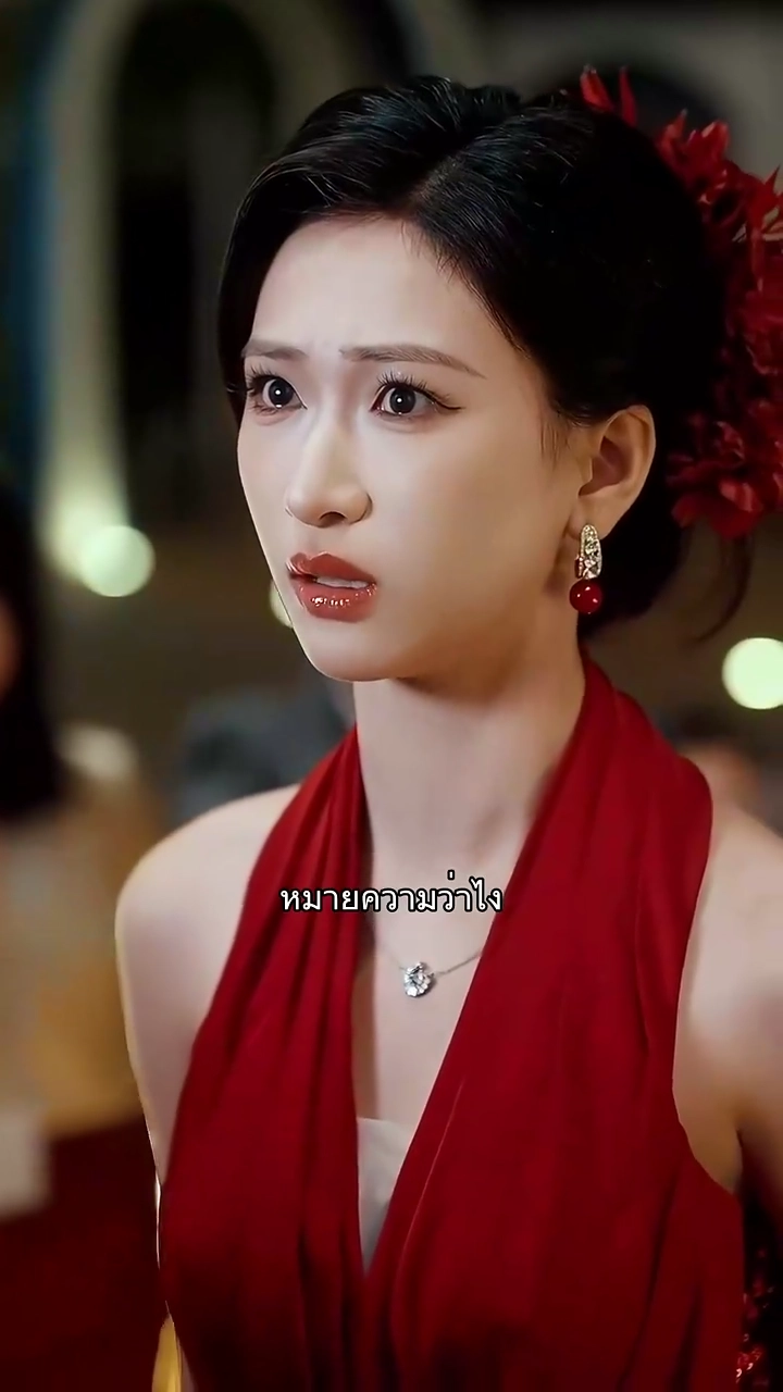 ใจเขาหวั่นไหวรูปภาพ