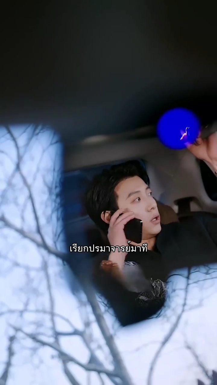 รักด้วยชีวิตรูปภาพ