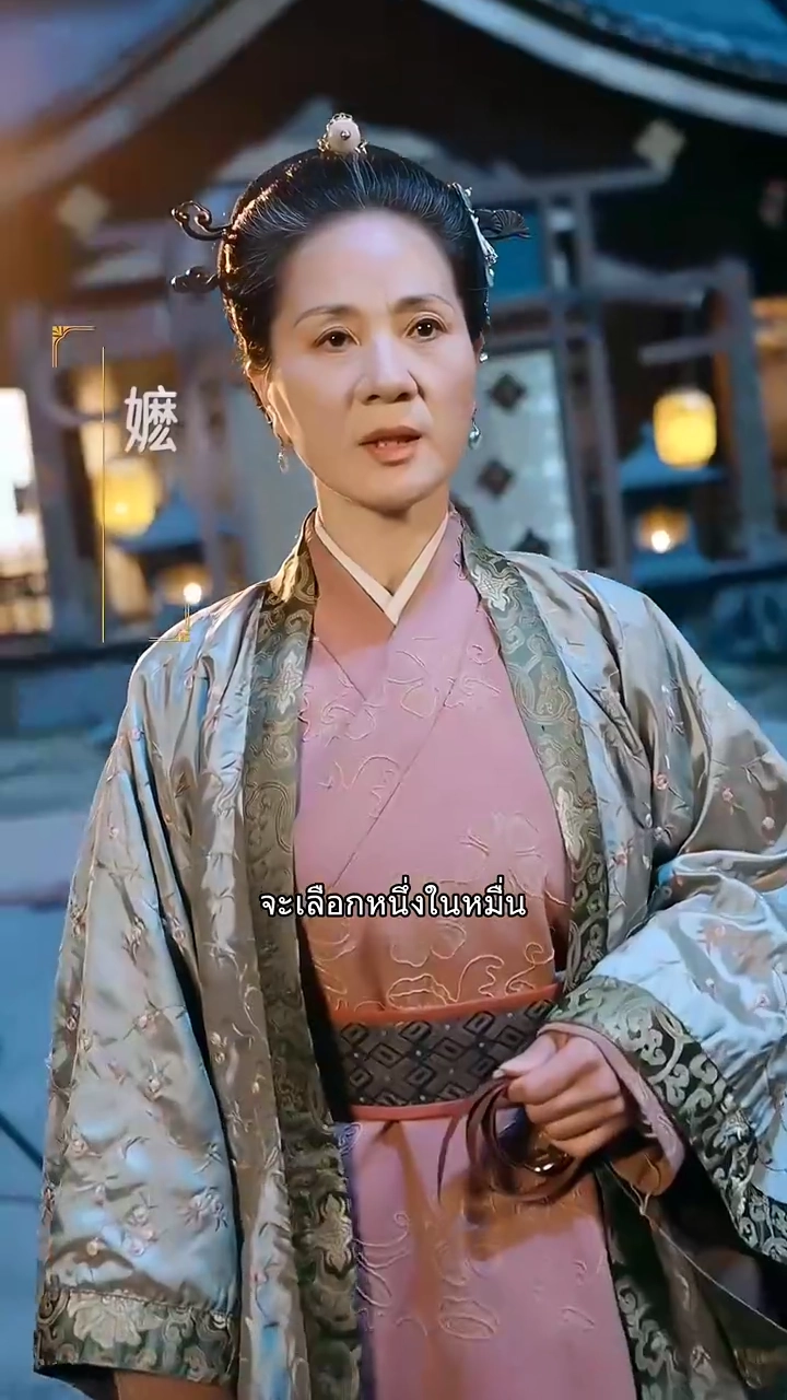 องค์ชายลิขิตรักรูปภาพ