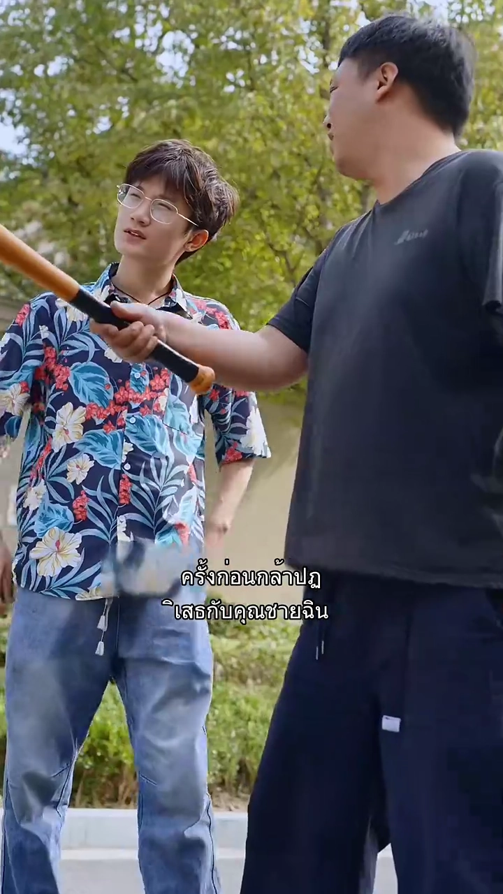 สัมผัสแห่งโชคชะตารูปภาพ