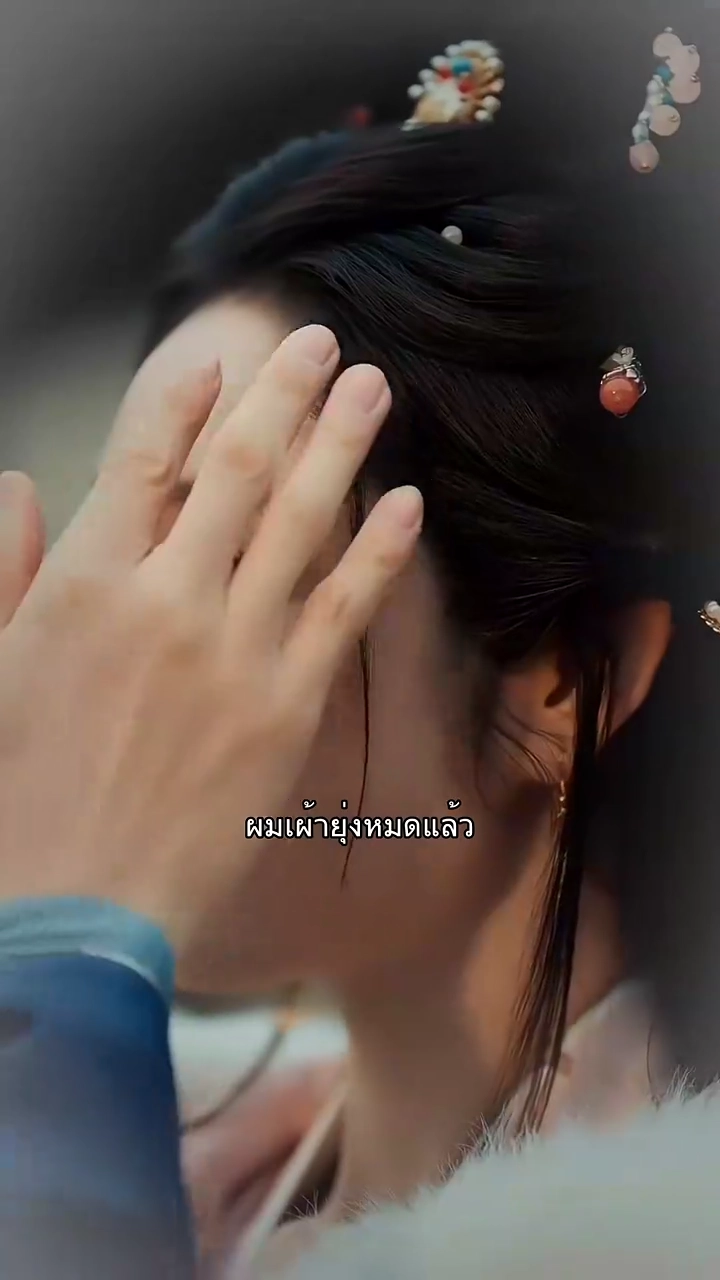 ดอกท้อร่วง รักหายไปรูปภาพ