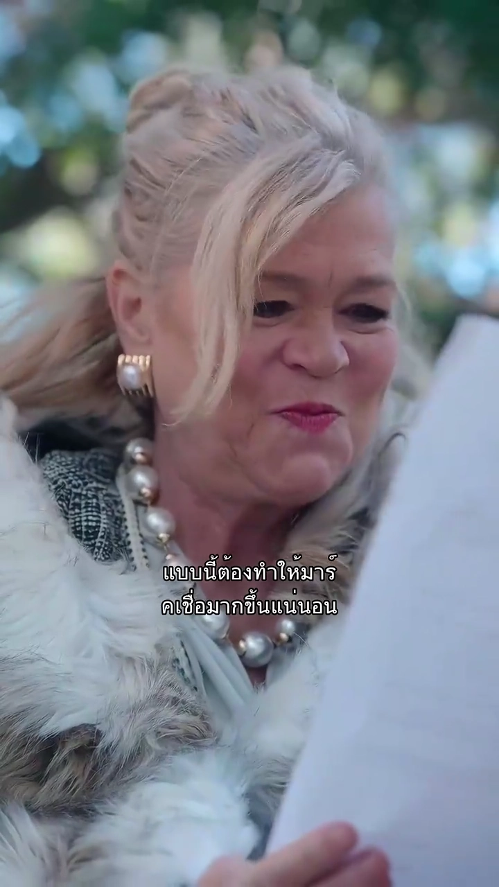 ถ้ารักเธอได้อีกครั้งรูปภาพ