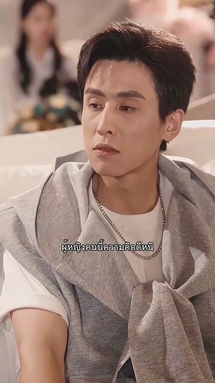 บังเอิญรู้สึกรักรูปภาพ