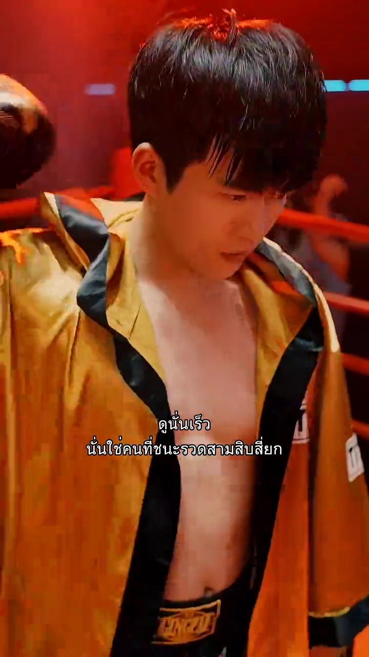 ตีรูปภาพ