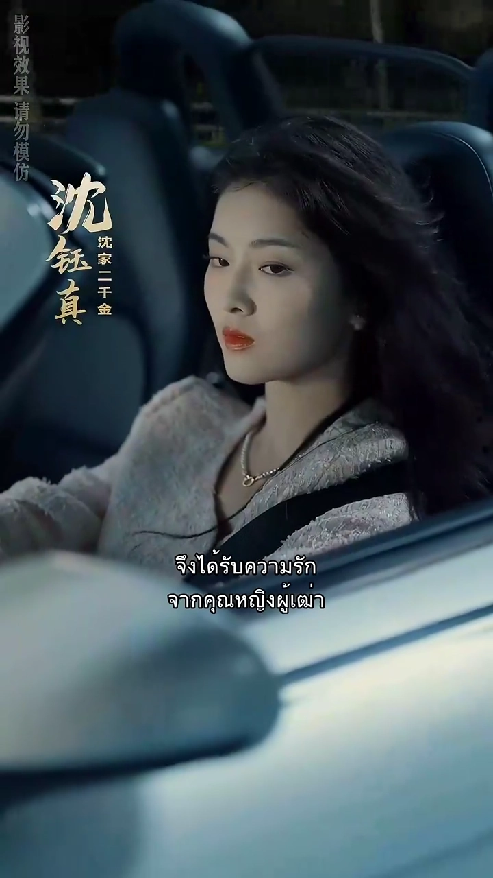 เดินทางร่วมกับเทพรูปภาพ