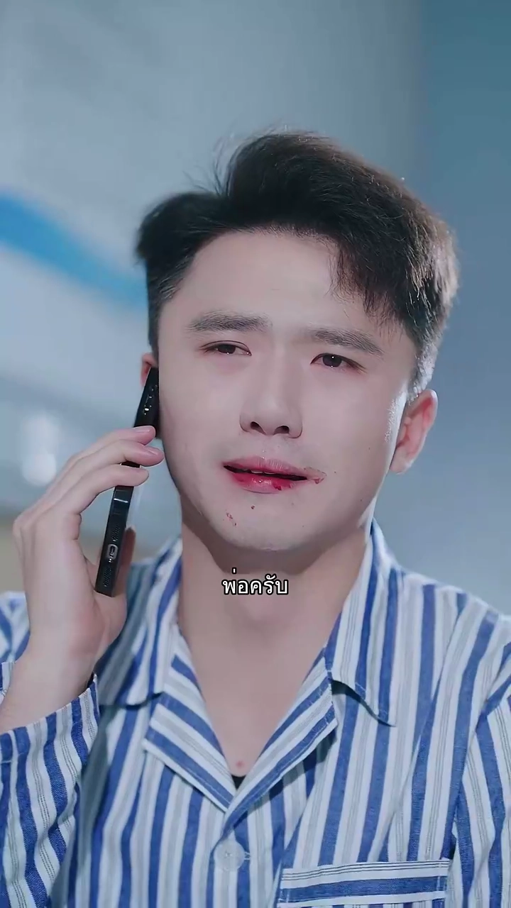 ลูกที่ถูกเมินรูปภาพ