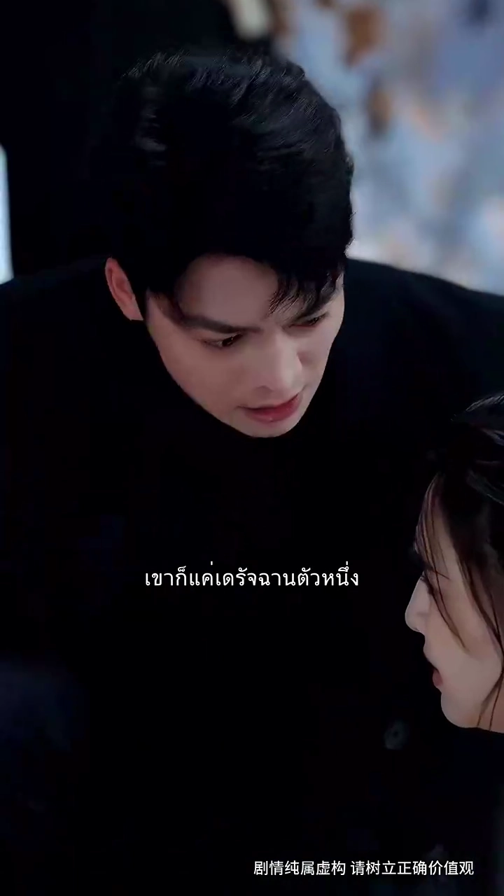 ความรักยามค่ำคืนรูปภาพ