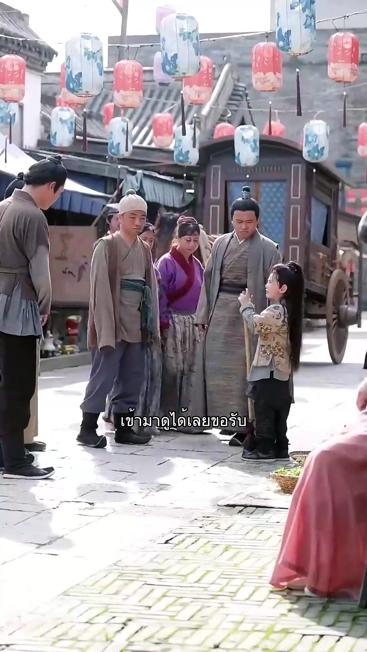 จันทร์กระจ่างในอ้อมกอดเจ้ารูปภาพ