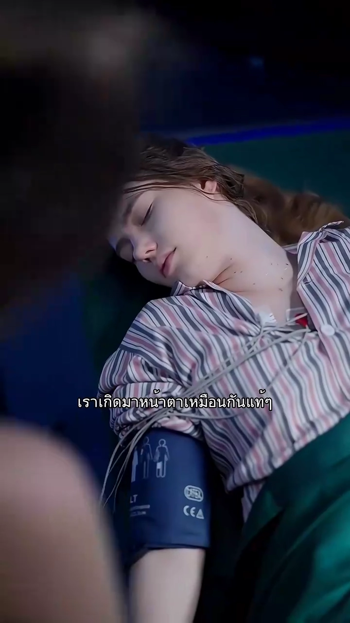 แม่ พวกเราเป็นแฝดสี่รูปภาพ