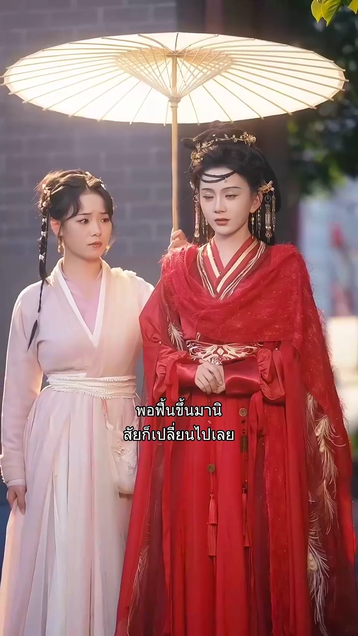 ใจเป็นของนางรูปภาพ