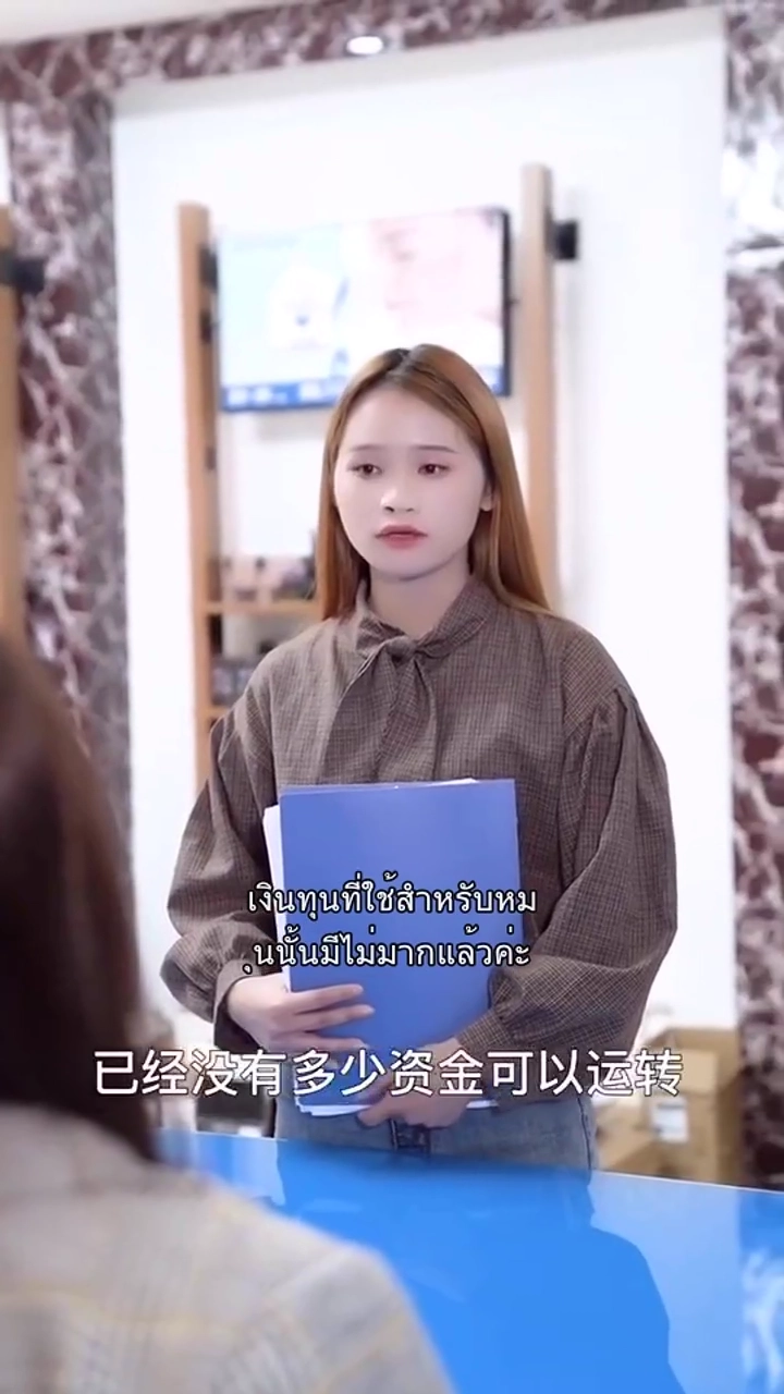 บอสสาวที่ล้มละลายรูปภาพ