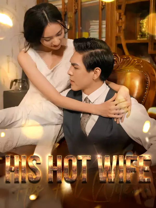 His Hot Wife Mini Series