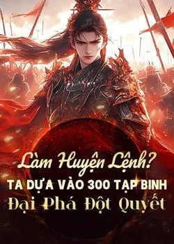 Bìa tiểu thuyết Làm Huyện Lệnh? Ta Dựa Vào 300 Tạp Binh Đại Phá Đột Quyết