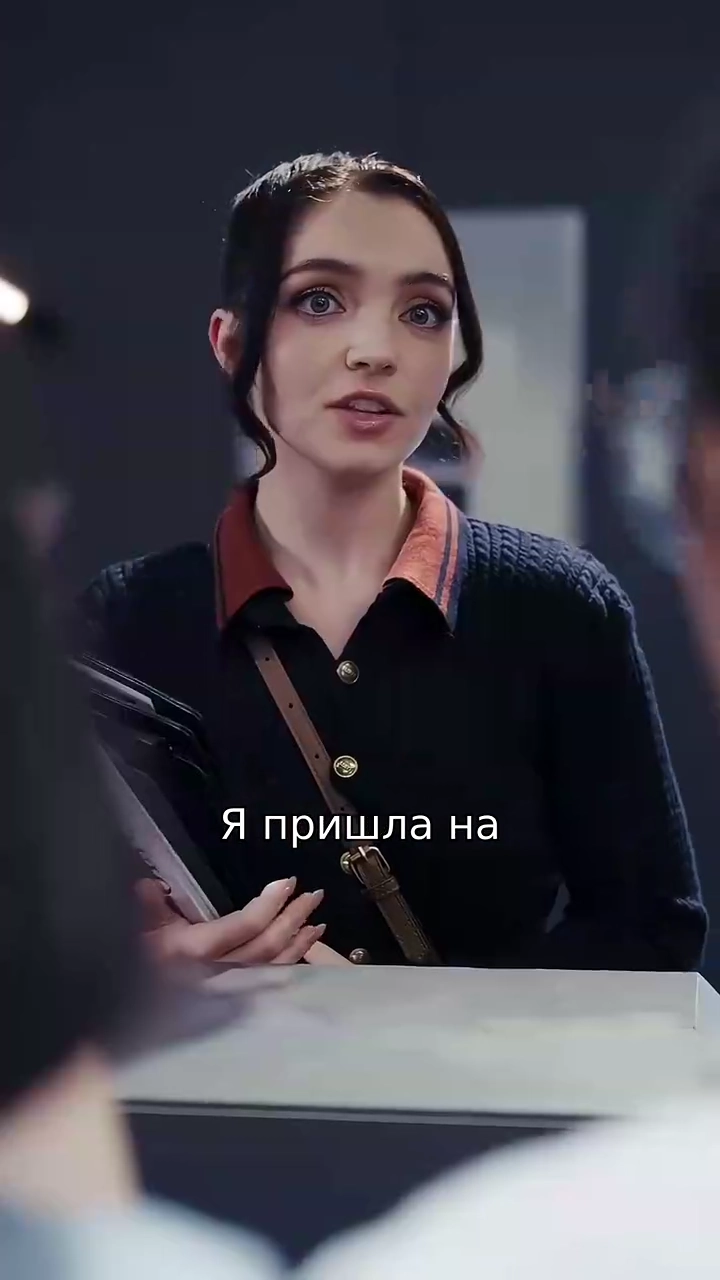 Контракт для Грэйс