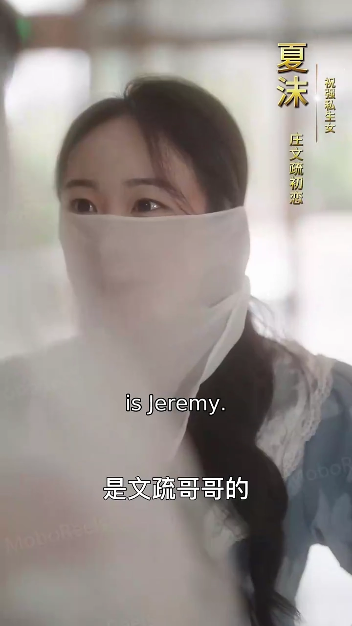 The CEO's Trapped WifePhoto