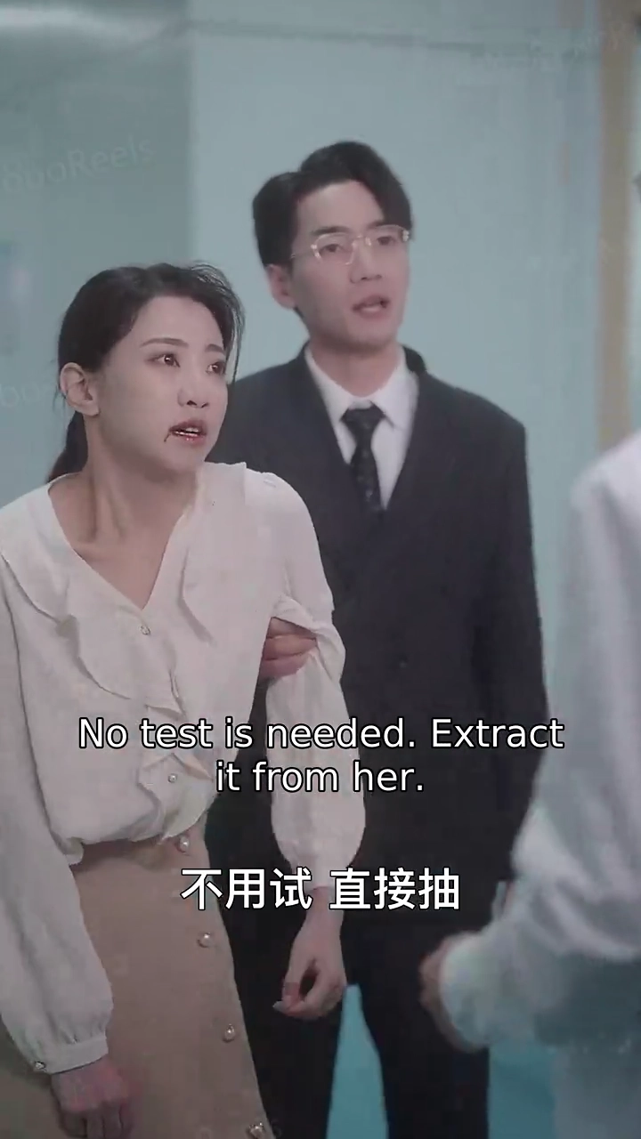 The CEO's Trapped WifePhoto