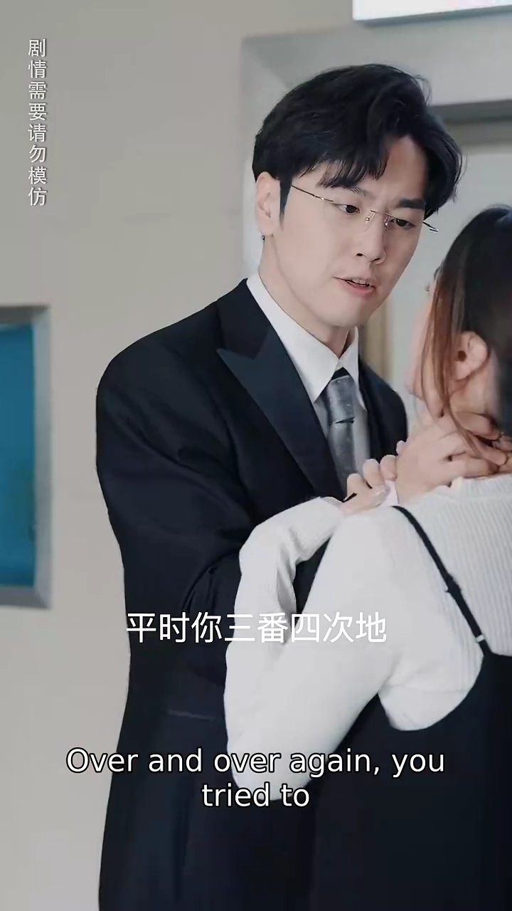 The Guilty Wife of the CEOPhoto