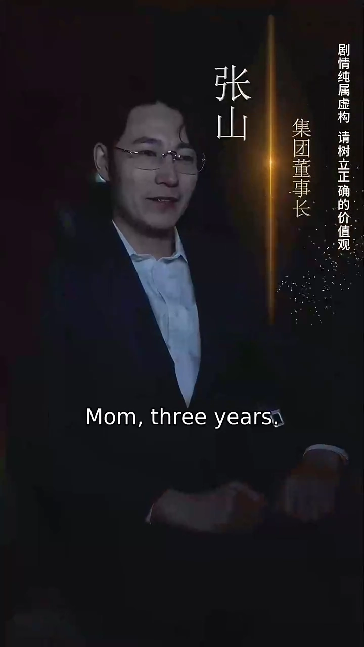 The Nanny's Deception: A Final EmbracePhoto