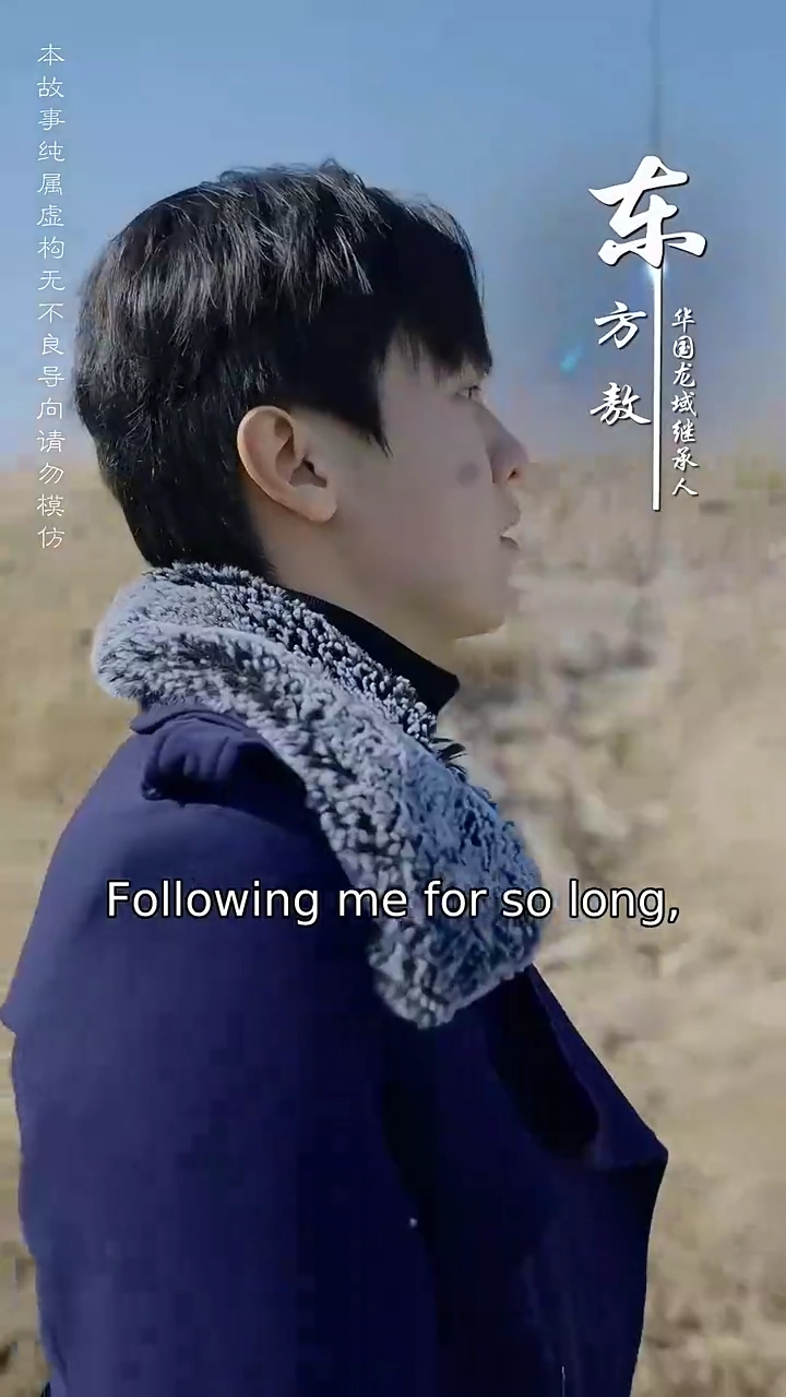 The Phantom HeirPhoto