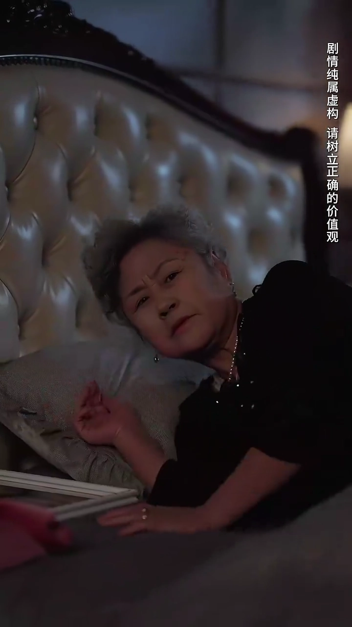 The Nanny's Deception: A Final EmbracePhoto