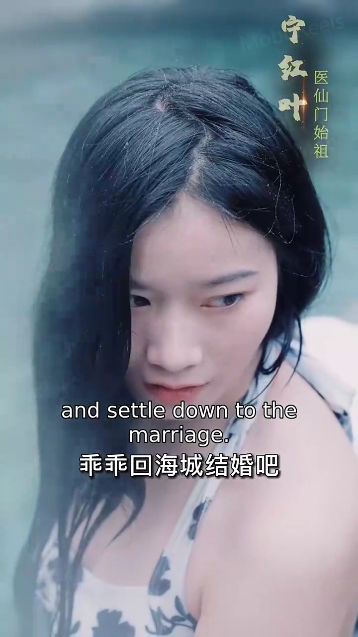 Marvelous Doctor and His Bewitching WifePhoto