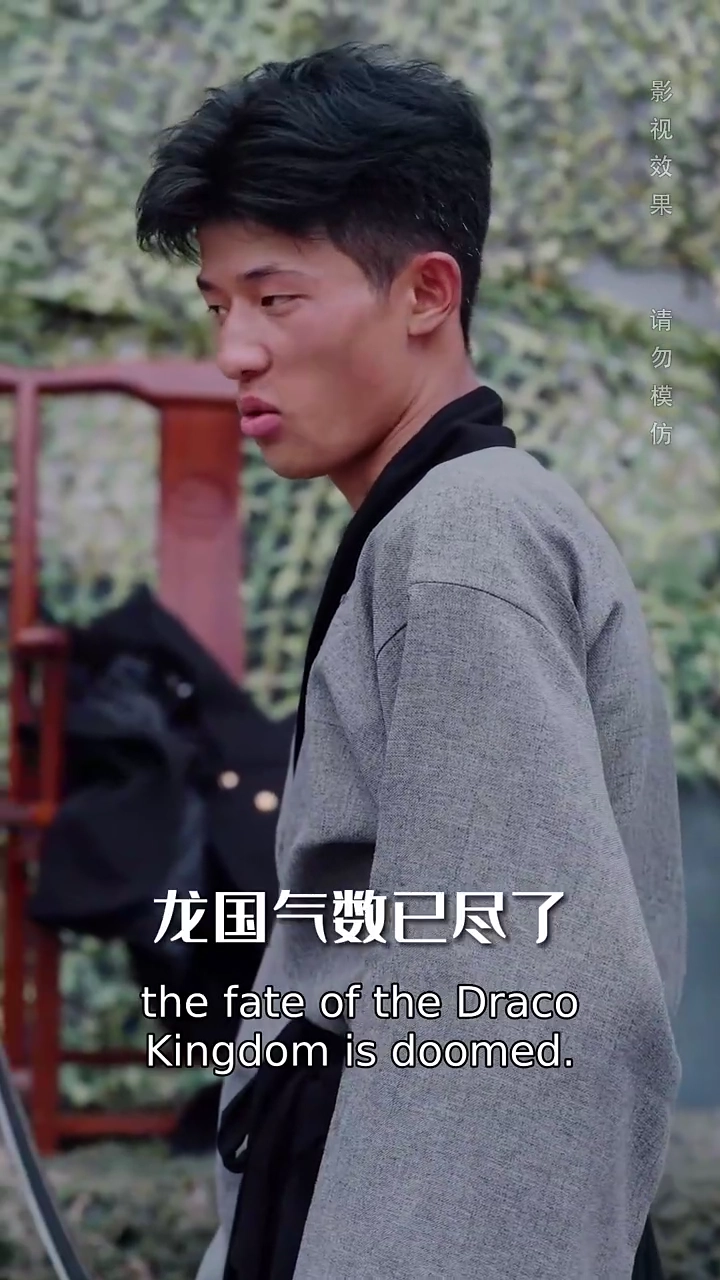 The Mighty War GodPhoto