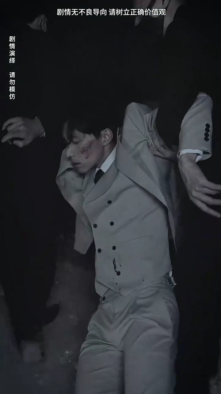 The Amnesiac TycoonPhoto