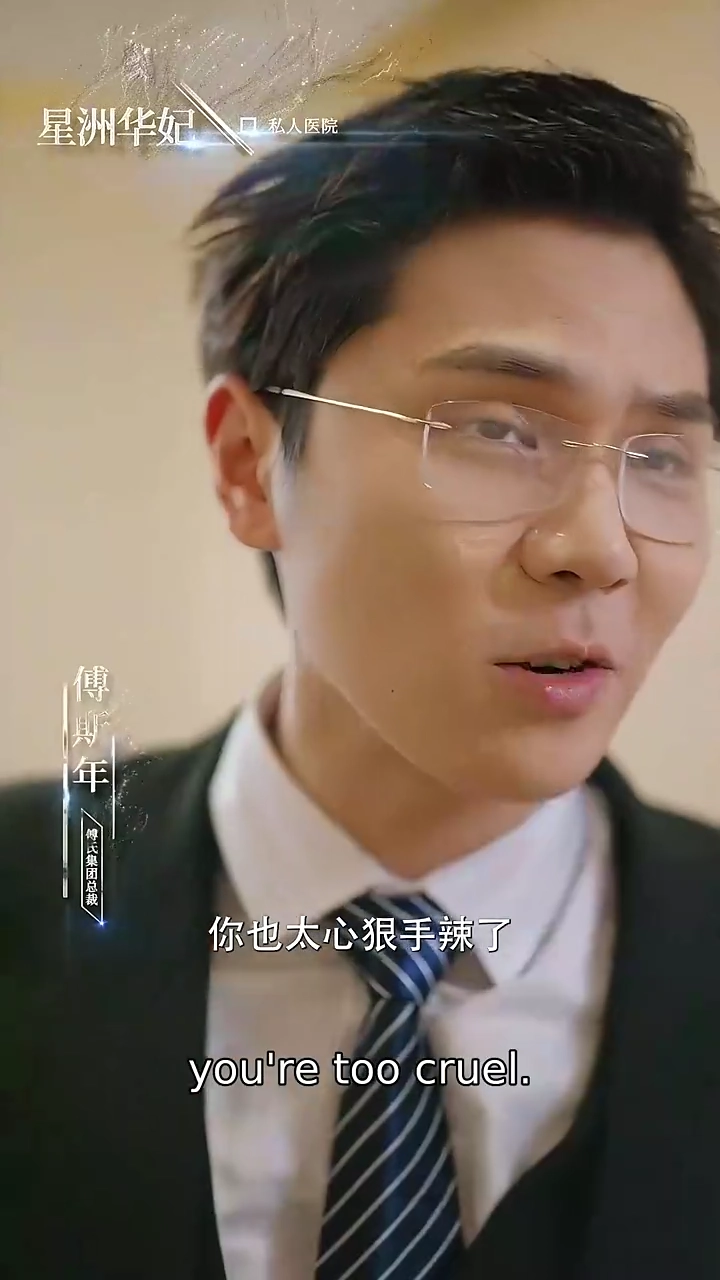 Whispers of Broken HeartsPhoto