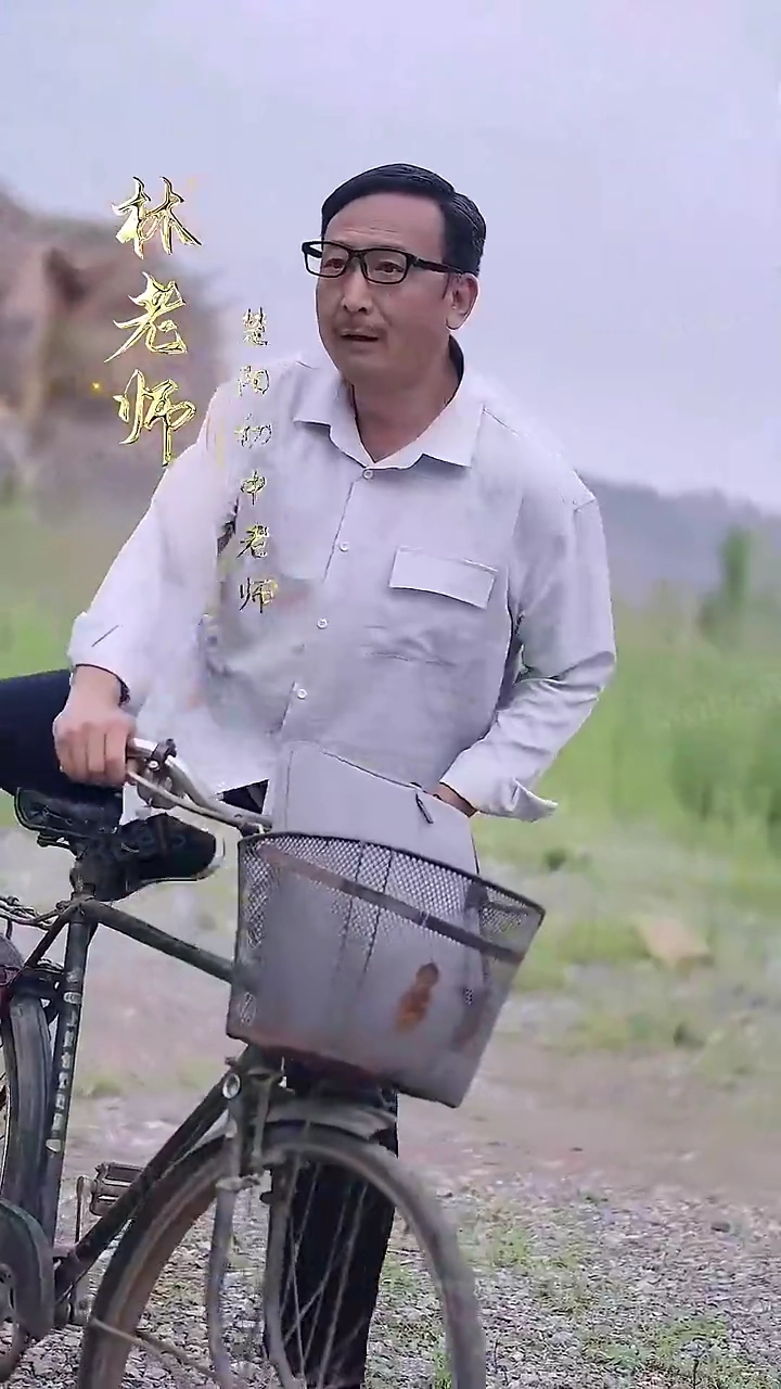 The Mocked GeniusPhoto