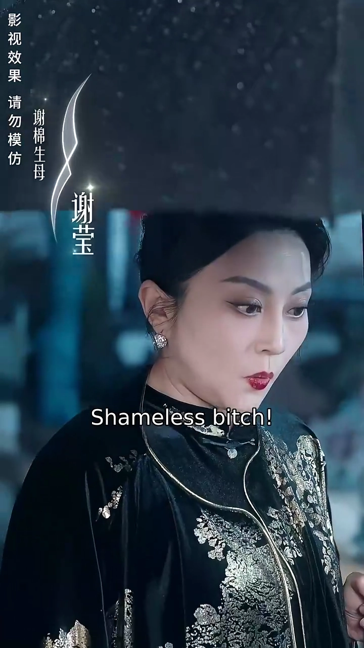 When Love AwakensPhoto