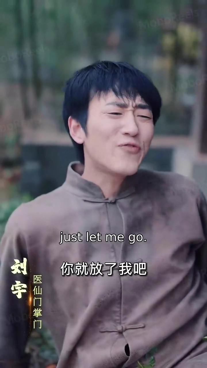 Marvelous Doctor and His Bewitching WifePhoto