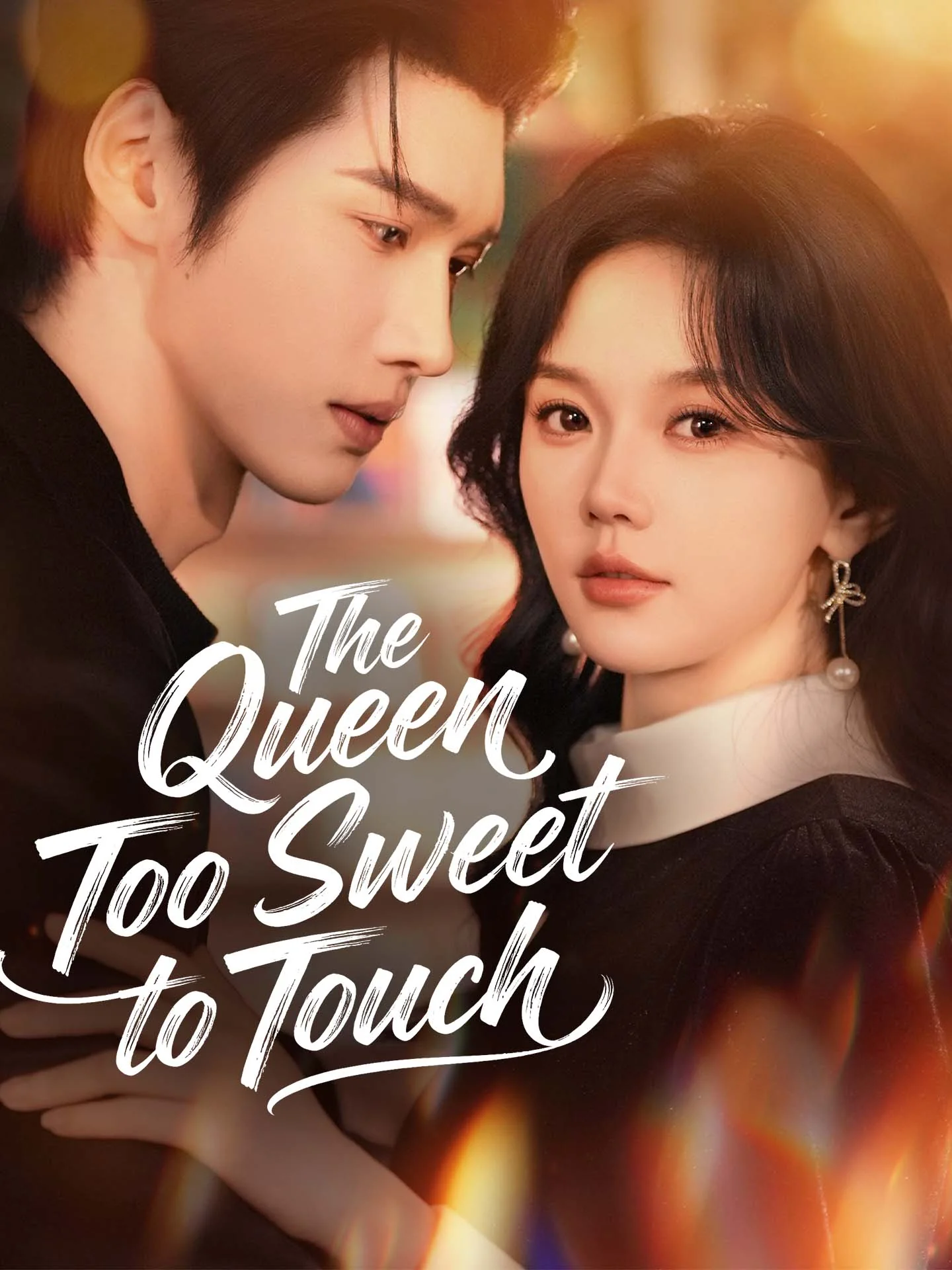 The Queen Too Sweet to Touch cover art