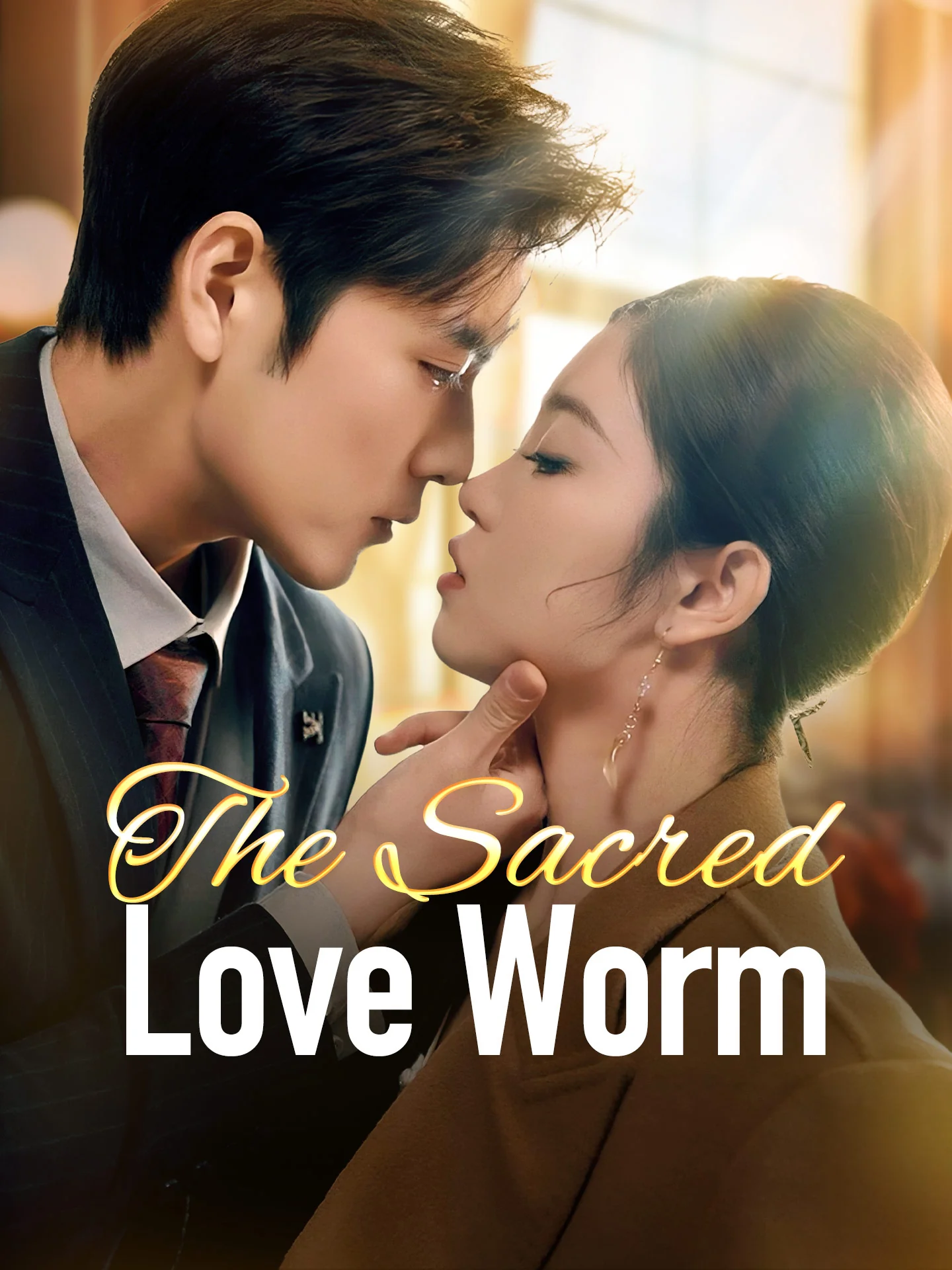 The Sacred Love Worm cover art