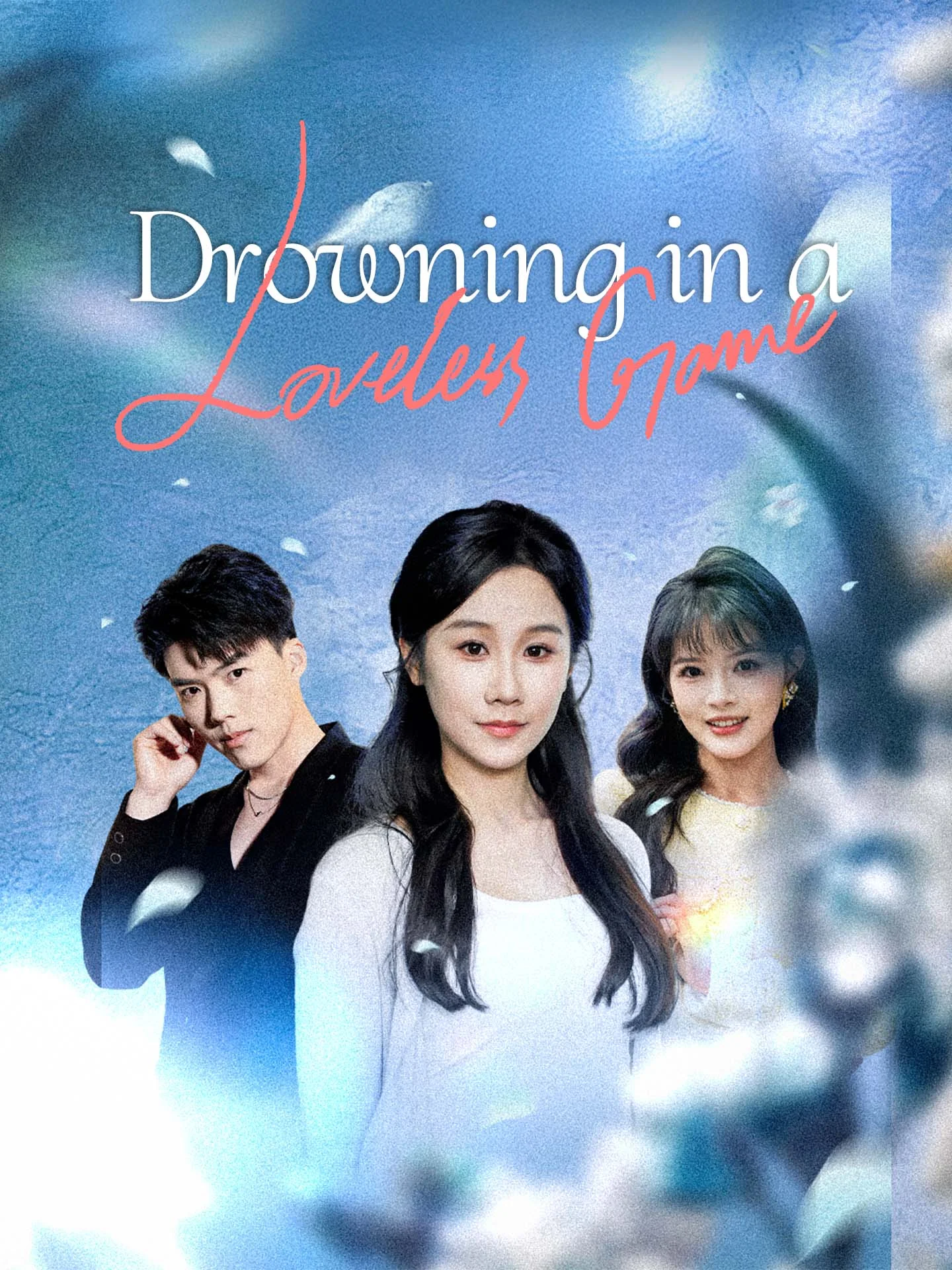 Drowning in a Loveless Game cover art