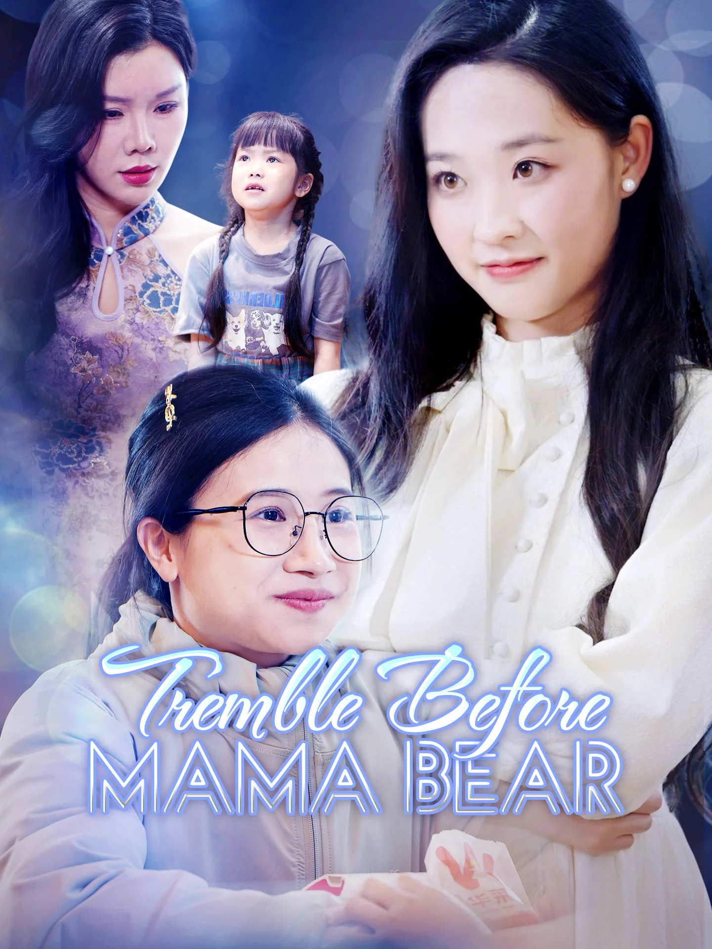 Tremble Before Mama Bear cover art