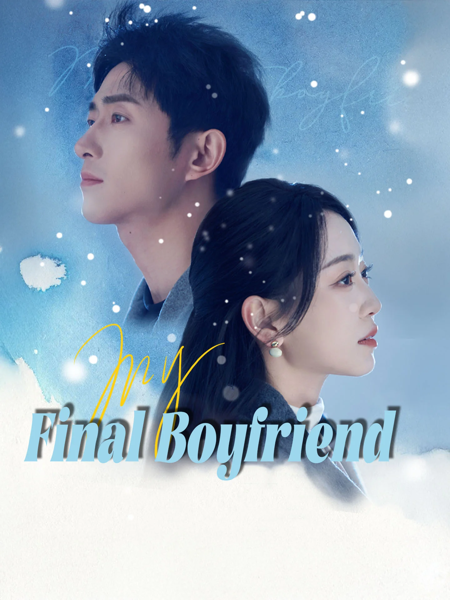 My Final Boyfriend cover art