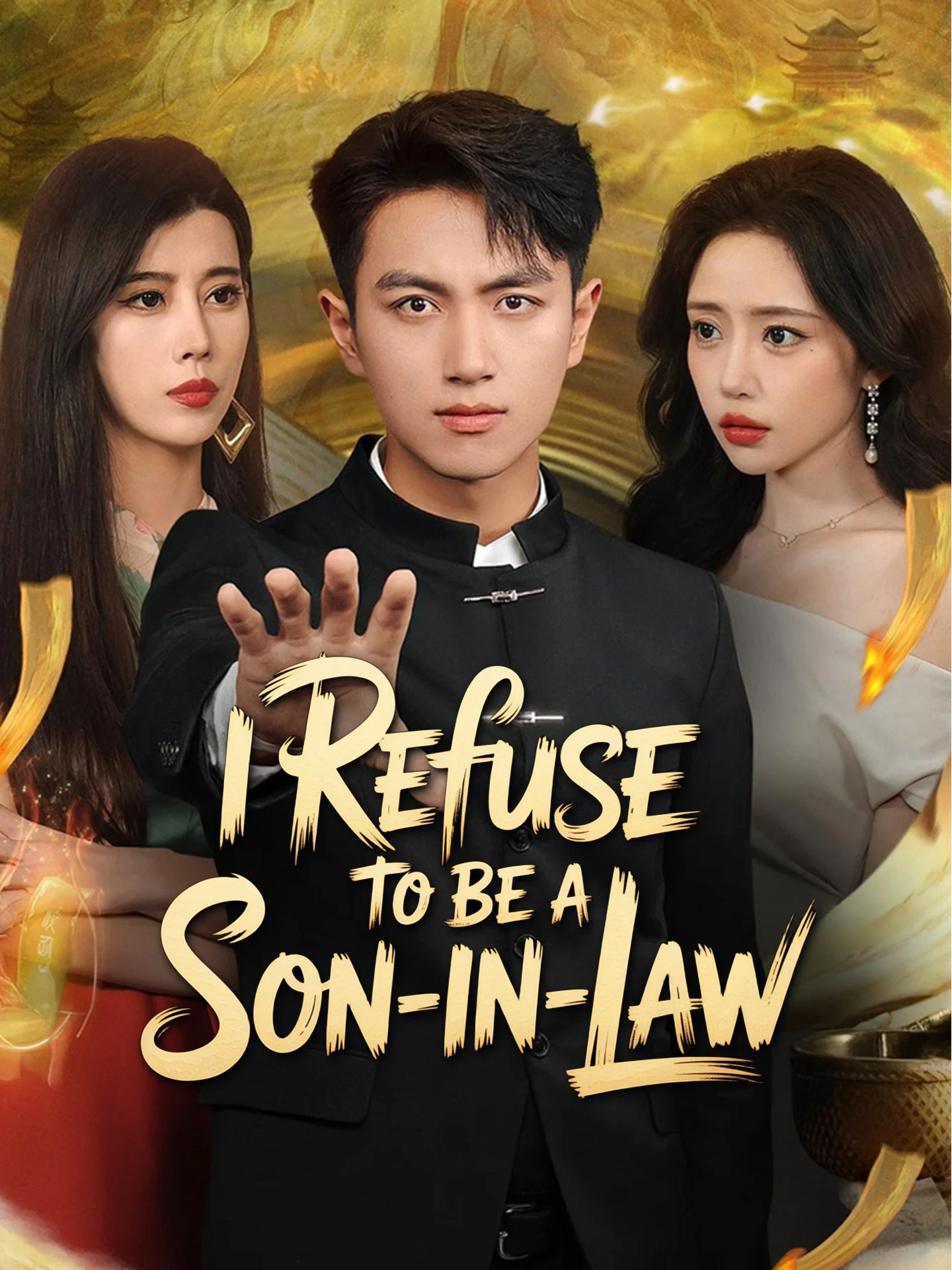 I Refuse to Be a Son-in-Law cover art